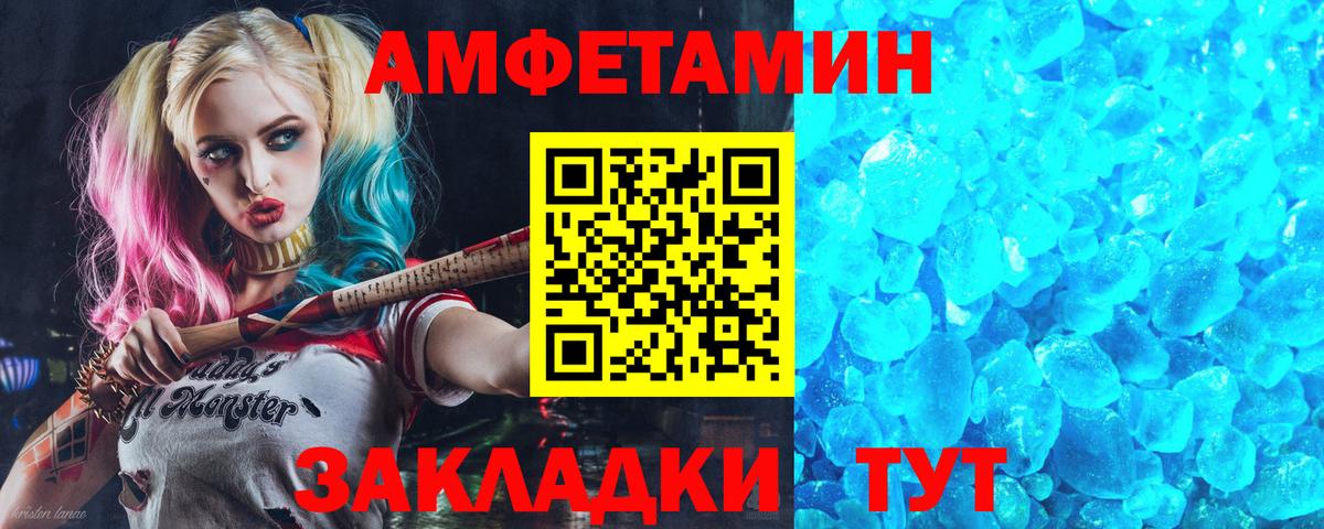 Элиста  Amphetamine VHQ  АМФЕТАМИН  Вход с VPN 