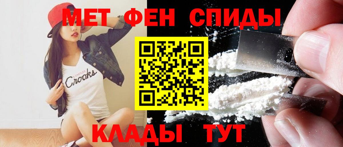 Amphetamine 98% Элиста
