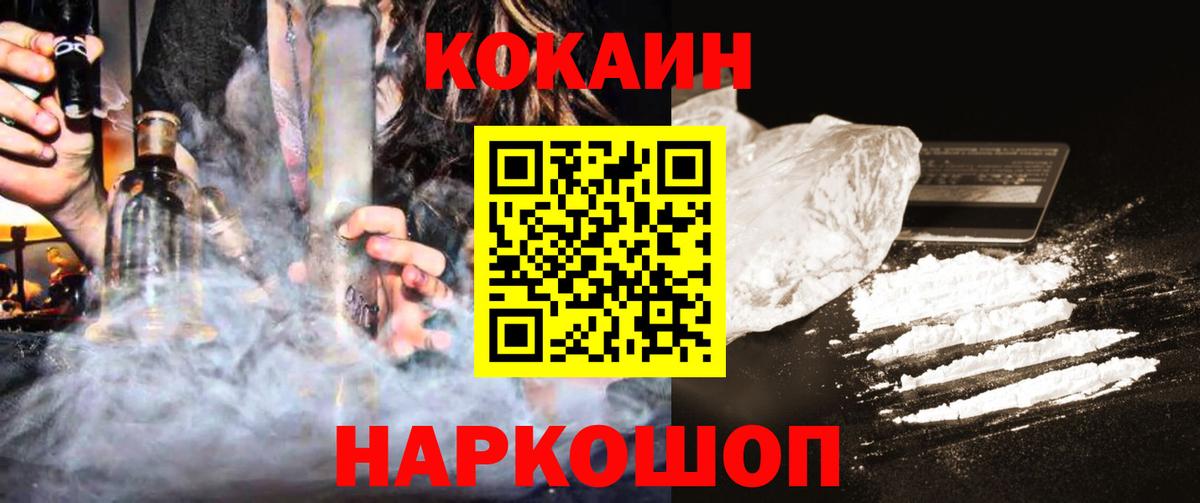 Элиста  КОКАИН  как найти наркотики  Cocaine Перу  Cocaine Эквадор  Вход с VPN 