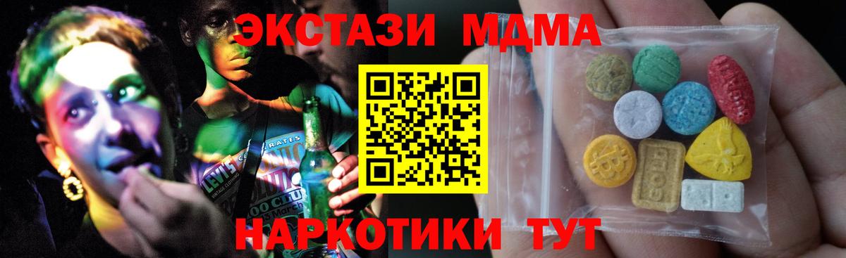 Экстази VHQ Элиста