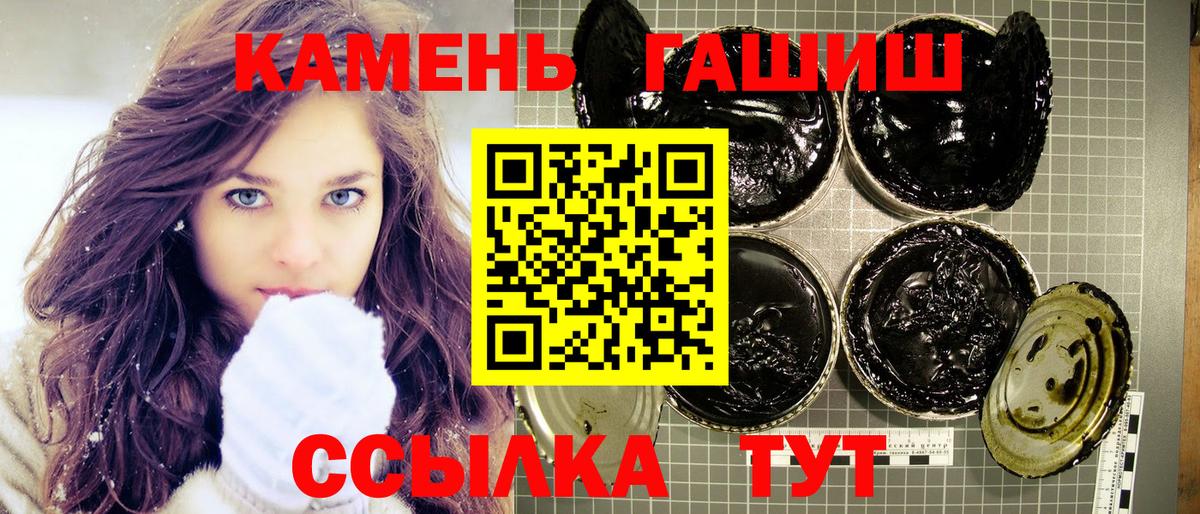 Гашиш гашик Элиста