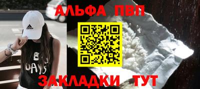бутират Бузулук