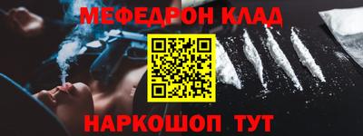 бутират Бузулук