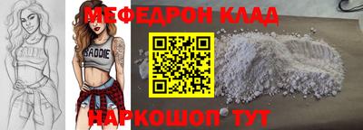 мефедрон VHQ Бугуруслан