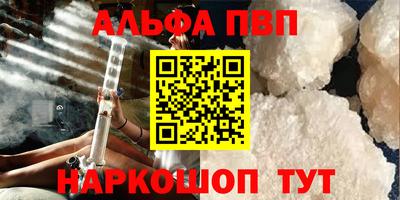 мефедрон VHQ Бугуруслан