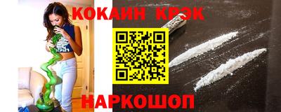 гашишное масло Будённовск