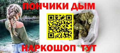 гашишное масло Будённовск