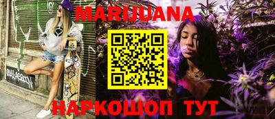 бутират Бузулук
