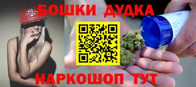 мефедрон VHQ Бугуруслан