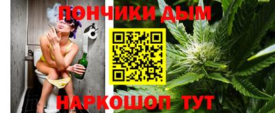 гашишное масло Будённовск