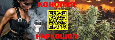 гашишное масло Будённовск