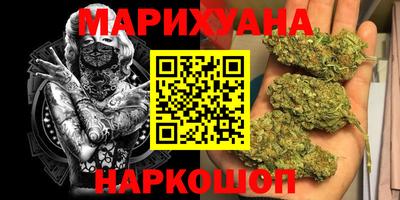 бутират Бузулук