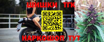 гашишное масло Будённовск