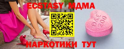 бутират Бузулук