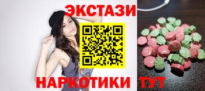 гашишное масло Будённовск