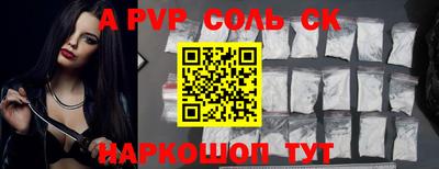 гашишное масло Будённовск