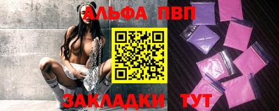 бутират Бузулук