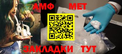 мефедрон VHQ Бугуруслан