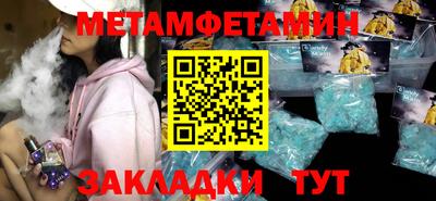 гашишное масло Будённовск