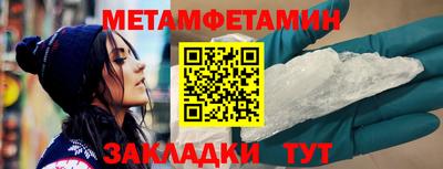 бутират Бузулук