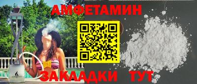 гашишное масло Будённовск