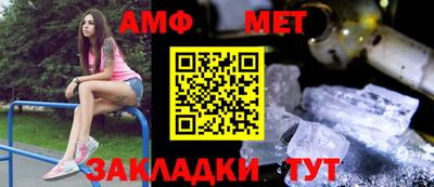 мефедрон VHQ Бугуруслан
