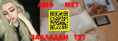 бутират Бузулук