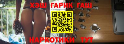 мефедрон VHQ Бугуруслан
