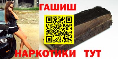 гашишное масло Будённовск