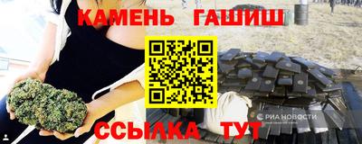 бутират Бузулук
