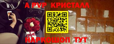 гашишное масло Будённовск