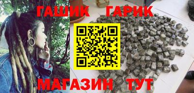 бутират Бузулук
