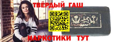 бутират Бузулук