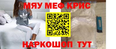 мефедрон VHQ Бугуруслан