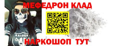 бутират Бузулук