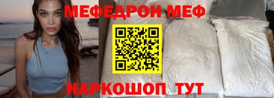 мефедрон VHQ Бугуруслан