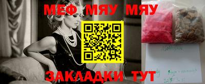 мефедрон VHQ Бугуруслан