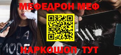 мефедрон VHQ Бугуруслан