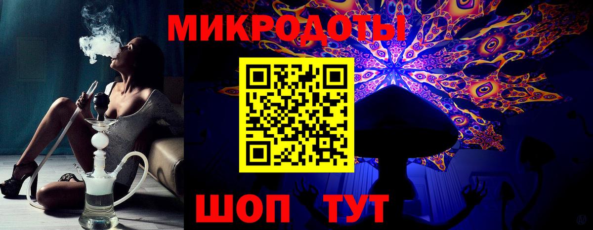 Элиста  Псилоцибиновые грибы ЛСД  Вход с VPN 