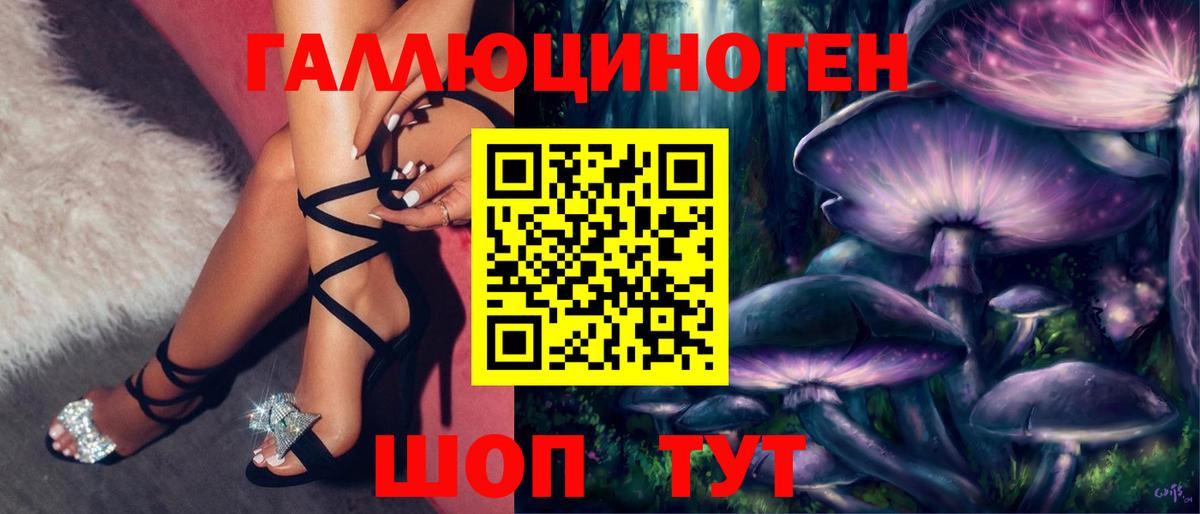 Канабис Элиста