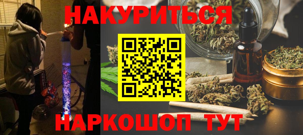 МАРИХУАНА гибрид Элиста