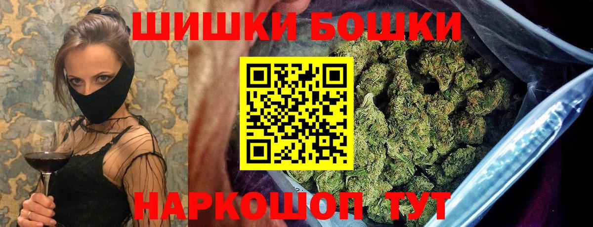 Элиста  Гашиш  Метамфетамин  Вход с VPN  Конопля  Меф  